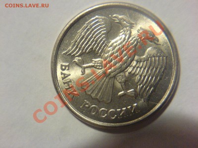 Тройной раскол на 10 руб 1993ММД - DSC02486.JPG