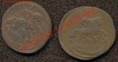 деньга1819,копейка1829,до17.11.2011г. 22.00 по Москве - 17701789денг