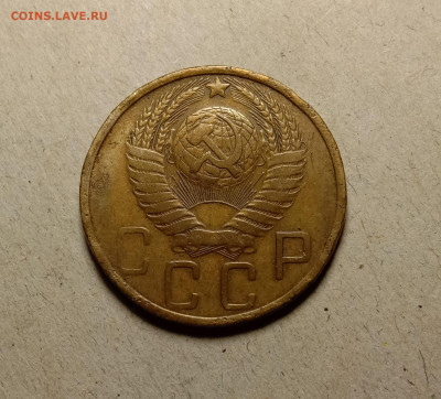 5 копеек 1952 . До 19.03.22 в 22.00 МСК - а2