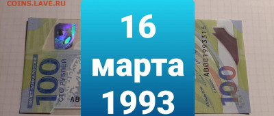 Поиск дат на номерах банкнот - 221978786.0