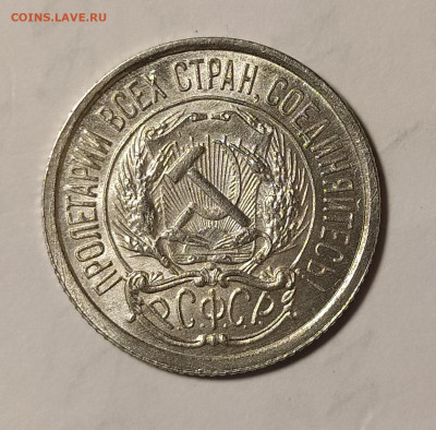 10 копеек 1922 unc до 17.03 22-10 мск - 10-22-3
