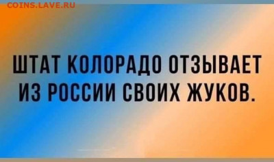 юмор - ==