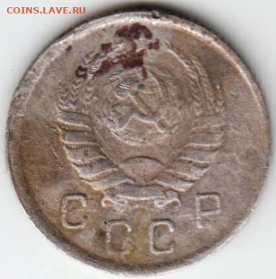 10 копеек 1943 г. до 23.03.22 г в 23.00 - 013