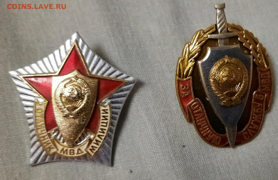 Знаки СССР - 20220317_073034