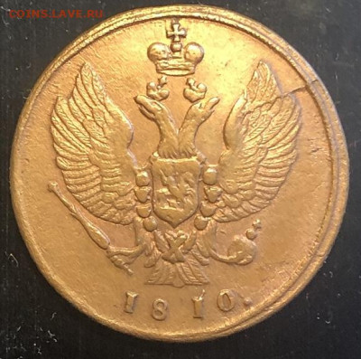 2 КОПЕЙКИ 1810 км отличная с 200р - 197313
