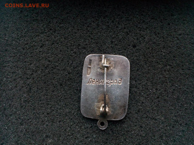 Ленинград серебро Фонарь. 875-ая проба Вес 4,04г до 23 - IMG_20210810_194636