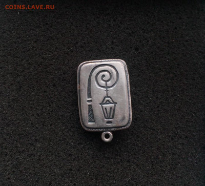 Ленинград серебро Фонарь. 875-ая проба Вес 4,04г до 23 - IMG_20210810_194404