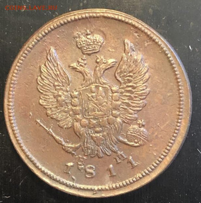 2 КОПЕЙКИ 1811 ем нм отличная с 200р - 197316