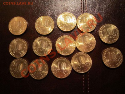 14 штук ГВС - до 16.11 - 22.00 - IMG_1891