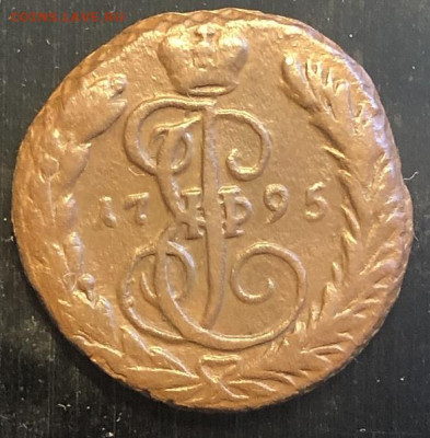 1 КОПЕЙКА 1795 нечастая  ЕМ, хорошая с 200р - 197317