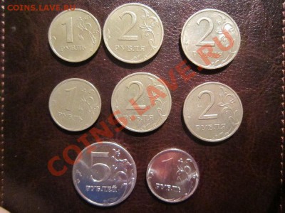 16 рублей 1999, 2011 гг. до 16.11 - 22.30 - IMG_1894