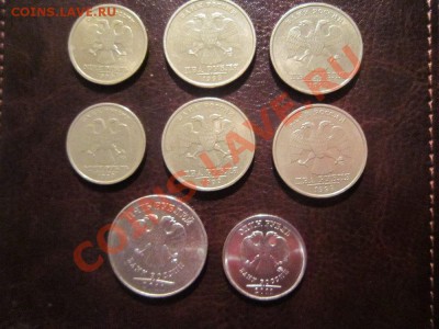 16 рублей 1999, 2011 гг. до 16.11 - 22.30 - IMG_1893