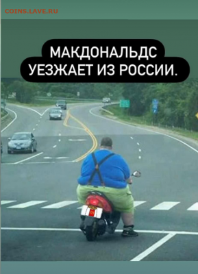 юмор - i