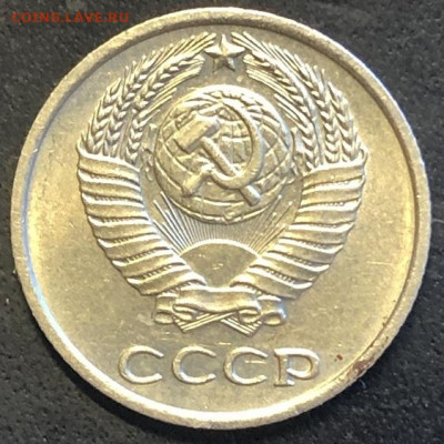 10 копеек 1966 редкая, отличная с 200р - 197338 (1)