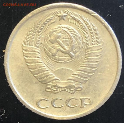 10 копеек 1967 редкая, оч. хорошая с 200р - 197339 (1)