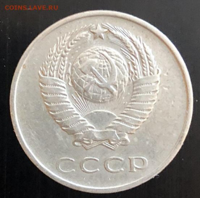 20 копеек 1968 нечастая, хорошая с 200р - 197351 (1)