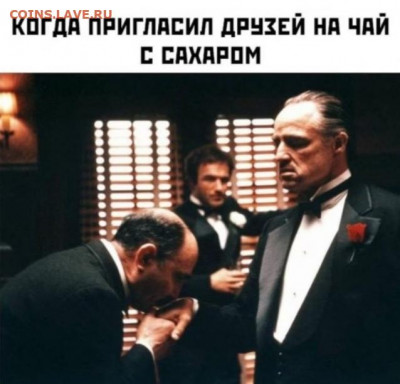 юмор - Щ - щедрость