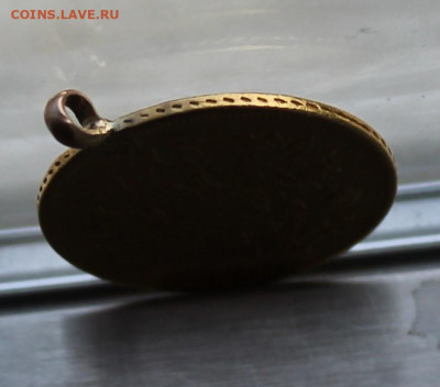 5 рублей 1876 год с ушком - IMG_1487.JPG