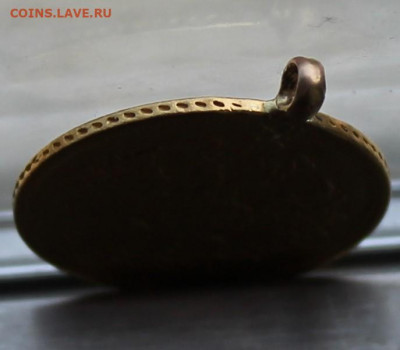 5 рублей 1876 год с ушком - IMG_1486.JPG