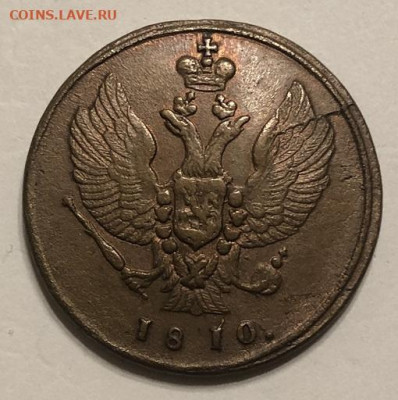 2 КОПЕЙКИ 1810 км отличная с 200р - 197374 (1)