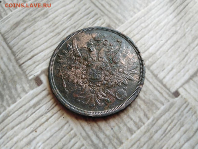 3 копейки 1858 ЕМ до 20.03.2022 - 1858 (29) - копия