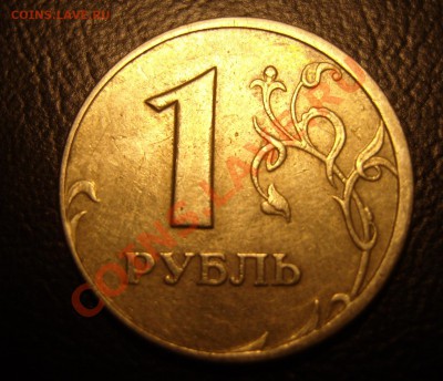 3 копейки 1932г.СМЕЩЕНИЕ+БОНУС.До 17.11.2011 ,22.30 - бонус