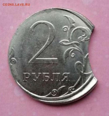 2 рубля 2021 выкус и смещение - 2 рубля реверс