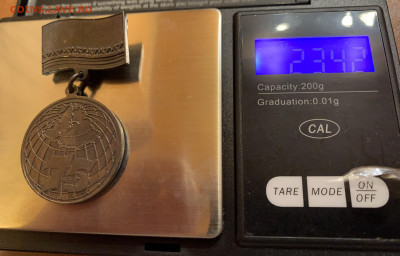 Медаль 75 лет ЯНАО серебро 875 пробы. - AD25404D-71EE-4B7C-975B-19F9ABB1A7C3