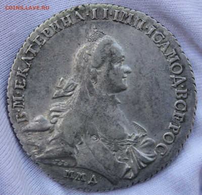 1 рубль 1762 года (ММД ДМ) - IMG_8767.JPG