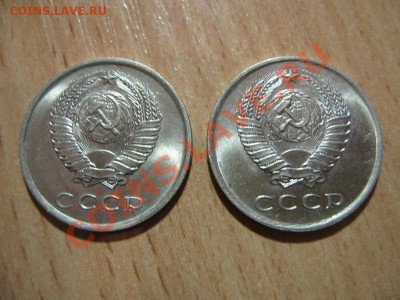 20 копеек 1980 г. Федорин № 138. Прошу оценки. - IMG_4001.JPG