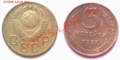 3 копейки 1957 г. до 18.11.11 в 22:00 МСК - 3к1957