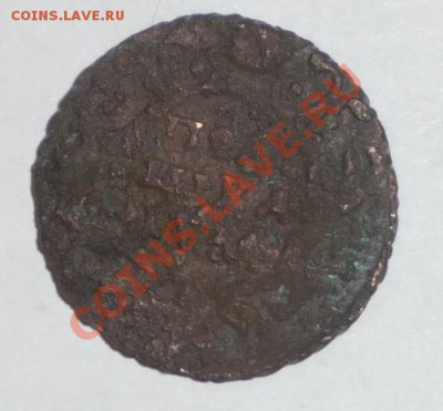 Полушка 1734 года с зеркальной 7 - полушка.JPG