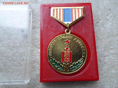 60 лет МНР в родной коробочке ЛЮКС - SAM_9220.JPG