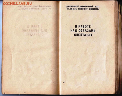 ИНСЦЕНИРОВКА ПОДНЯТАЯ ЦЕЛИНА 1958 г. до 24.03.22 г. в 23.00 - 023