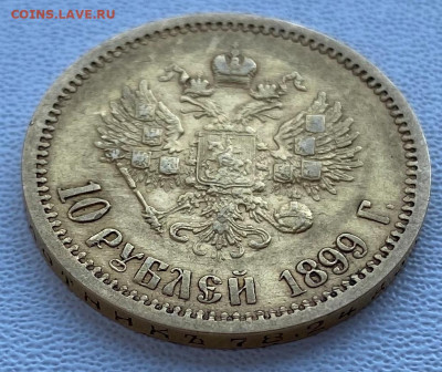 10 руб 1899 г ФЗ до 19,03 - IMG_0571
