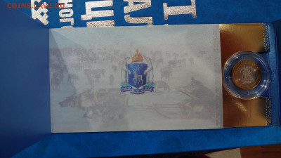 10 рублей 2010 г ЯНАО UNC - DSC_0556.JPG