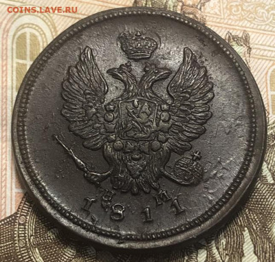 2 КОПЕЙКИ 1811 ем нм отличная с 200р - 197435