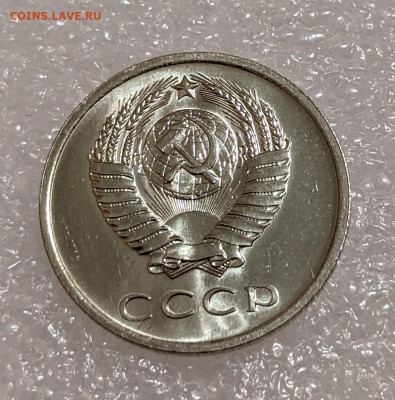 20 копеек 1970, 1972 UNC - PXL_20220317_213046338