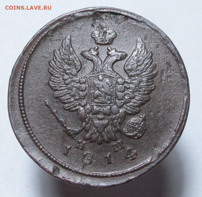 2 копейки 1814 ем- нм до 20.03.22 в 22:00 Мск. - 2 копейки 1814 02