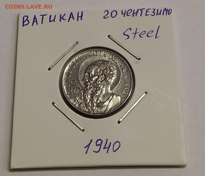 Ватикан 20 чентезимо 1940. UNC! Тираж - 62 000 шт. - 4