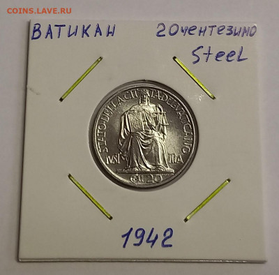 Ватикан 20 чентезимо 1942. UNC! Тираж - 175 000 шт. - 2