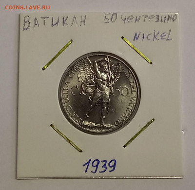 Ватикан 50 чентезимо 1939. UNC. Тираж - 52 000 шт. - 1