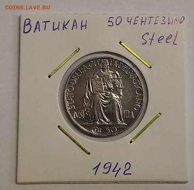Ватикан 50 чентезимо 1942. Тираж - 180 000 шт. - 1