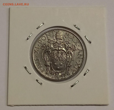 Ватикан 1 лира 1935. Редкая.Тираж - 40 000 шт. - 5