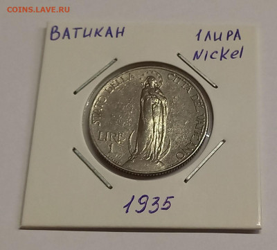 Ватикан 1 лира 1935. Редкая.Тираж - 40 000 шт. - 4