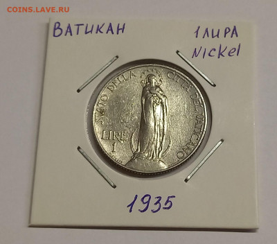 Ватикан 1 лира 1935. Редкая.Тираж - 40 000 шт. - 3