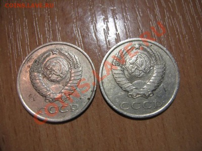 20 копеек 1980 г. Федорин № 138. Прошу оценки. - IMG_4036.JPG