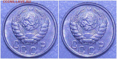 15 копеек 1946 UNC БЛЕСК до 24.03.2022 в 22:00м - щшпролд
