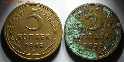 5 копеек 1950.49 И БОНУС  до 24.03.2022 в 22:00м - DSCN8833.JPG