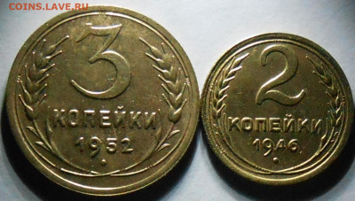 5 копеек 1950.49 И БОНУС  до 24.03.2022 в 22:00м - DSCN8841.JPG